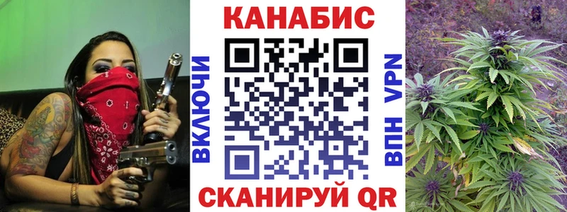 Купить закладку ГАШ  Alpha PVP  Cocaine  Мефедрон  Канабис  Еманжелинск