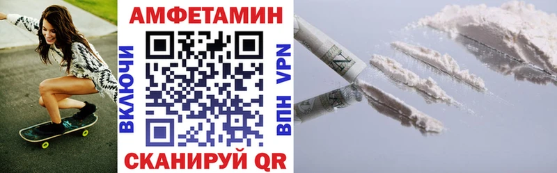 Купить где  Еманжелинск  АМФЕТАМИН Premium 