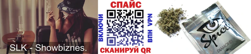 Купить закладки  Еманжелинск  БУТИРАТ жидкий экстази 