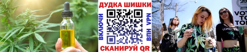 Купить где  Еманжелинск  Canna-Cookies марихуана 