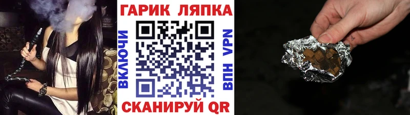 ГАШ Cannabis  Купить  Еманжелинск 