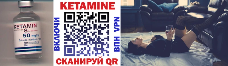 КЕТАМИН VHQ  Купить где  Еманжелинск 