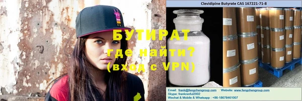ALPHA PVP Инсар