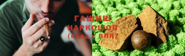 ALPHA PVP Инсар