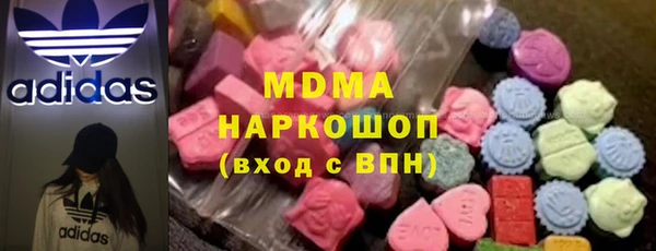 ALPHA PVP Инсар