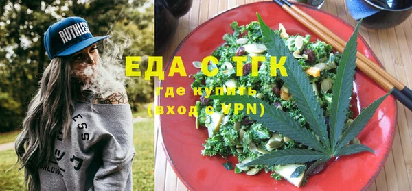 ALPHA PVP Инсар