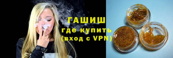 ALPHA PVP Инсар