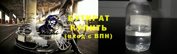 ALPHA PVP Инсар