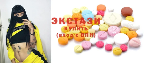 героин Иннополис