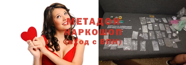 героин Иннополис