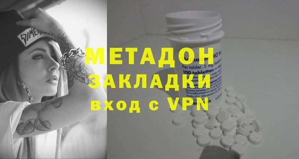 героин Иннополис
