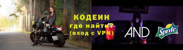 ALPHA PVP Инсар