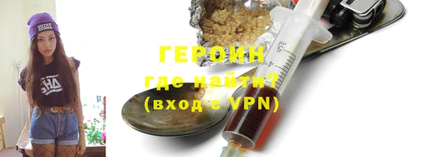 героин Иннополис