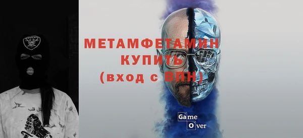 ALPHA PVP Инсар