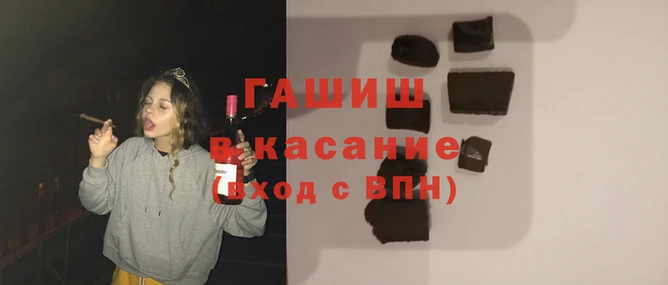 героин Иннополис
