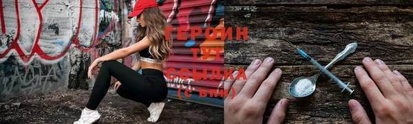 героин Иннополис