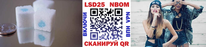Купить закладки  Еманжелинск  ЛСД экстази кислота 