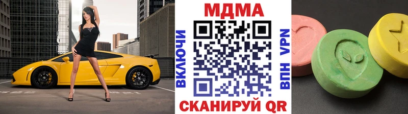 MDMA VHQ  Купить где  Еманжелинск 