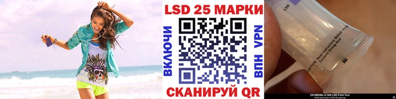 Купить  Еманжелинск  Наркотические марки 1500мкг 