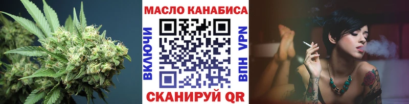 Дистиллят ТГК вейп  Купить закладки  Еманжелинск 