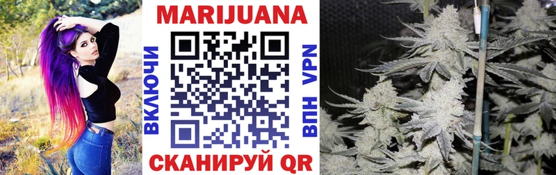 Купить закладки  Еманжелинск  Марихуана индика 